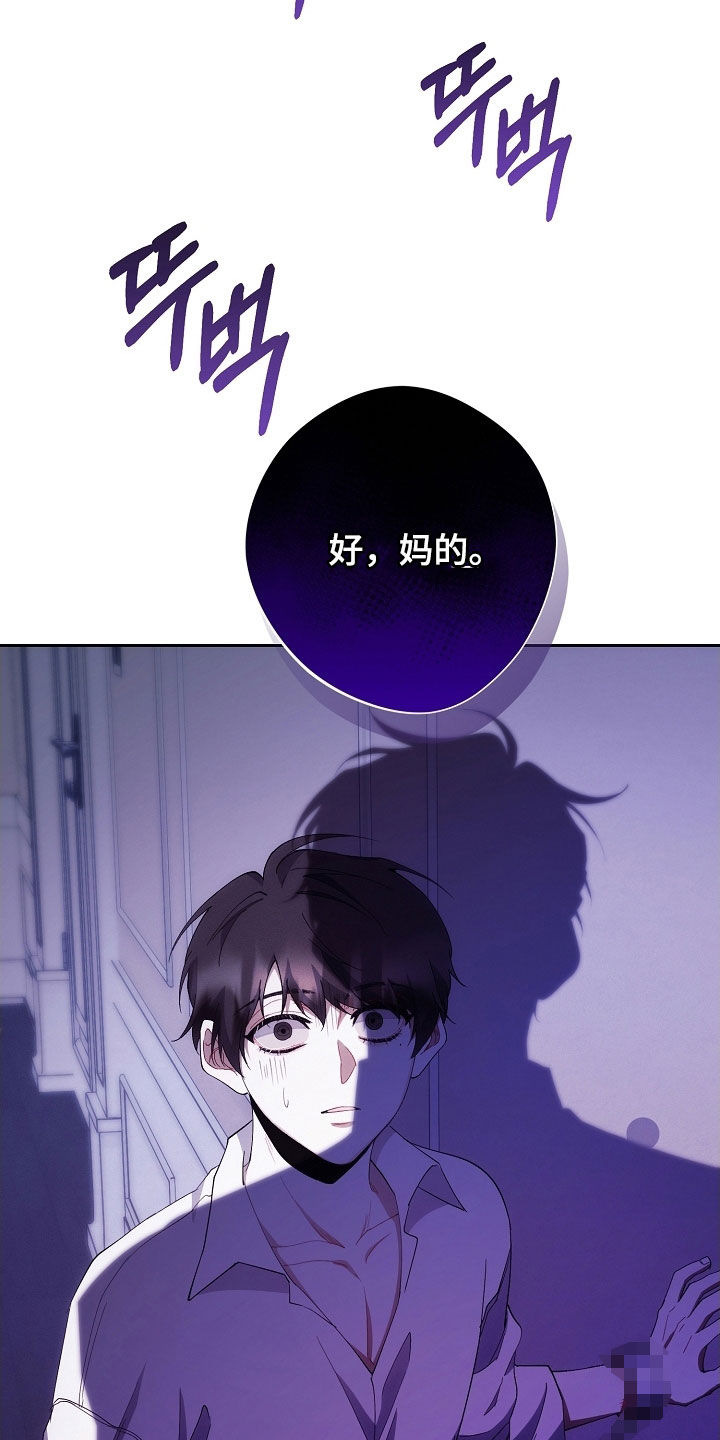 第99章:病得不轻