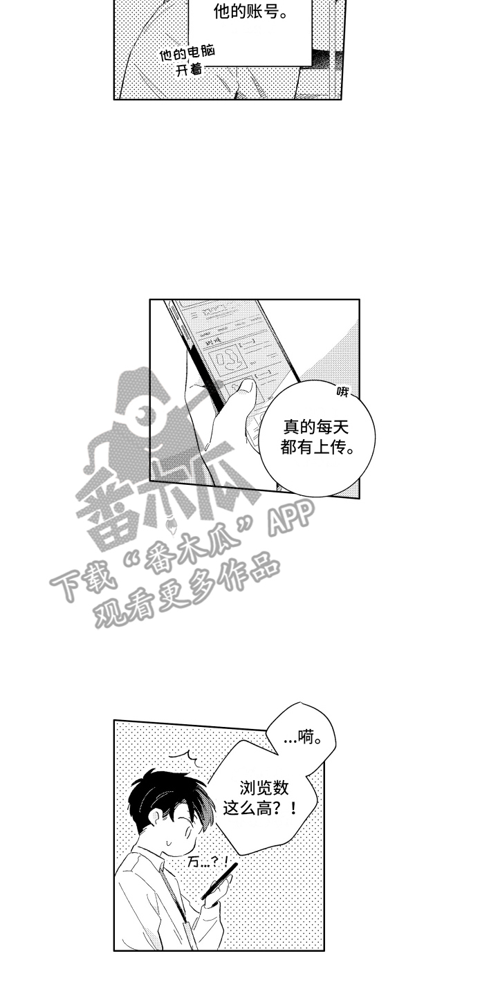 第4话：派遣预览分镜