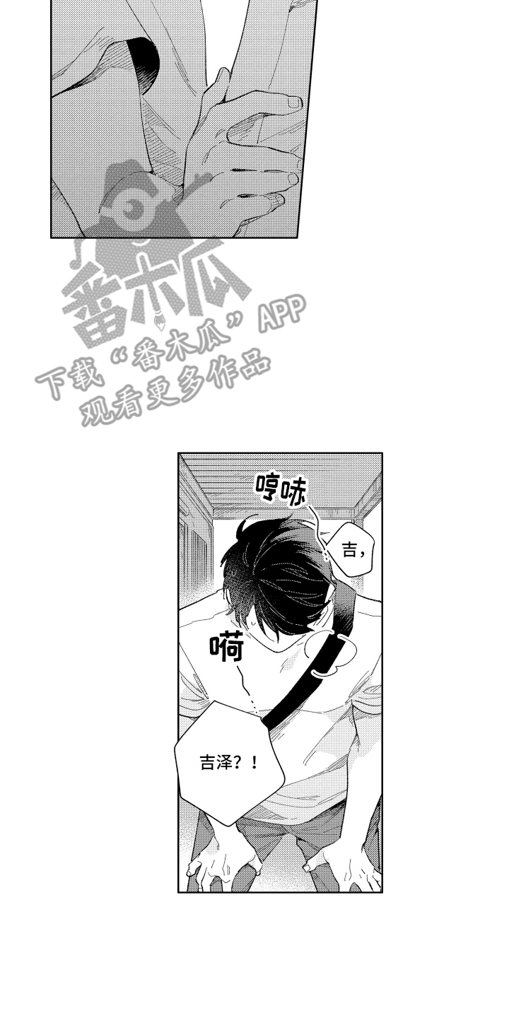 第8话：和我一起走预览分镜