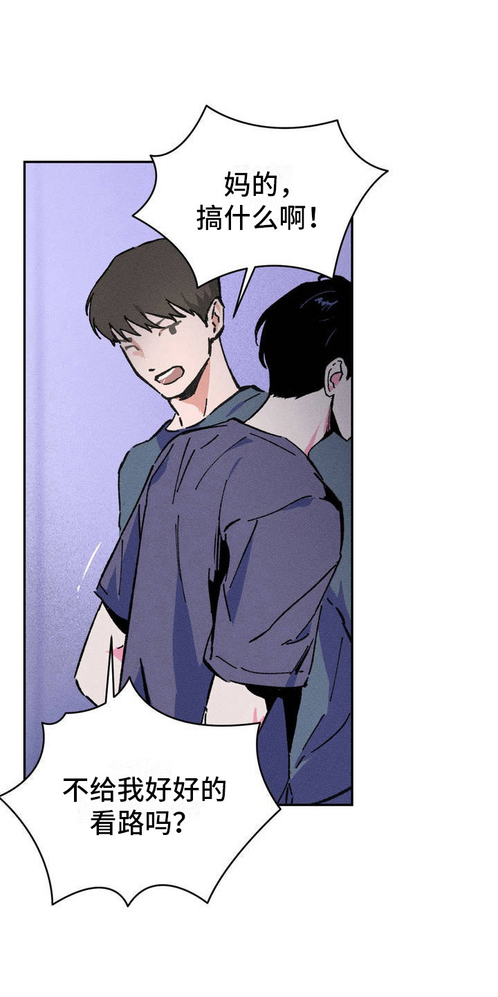 第3话：迷茫预览分镜