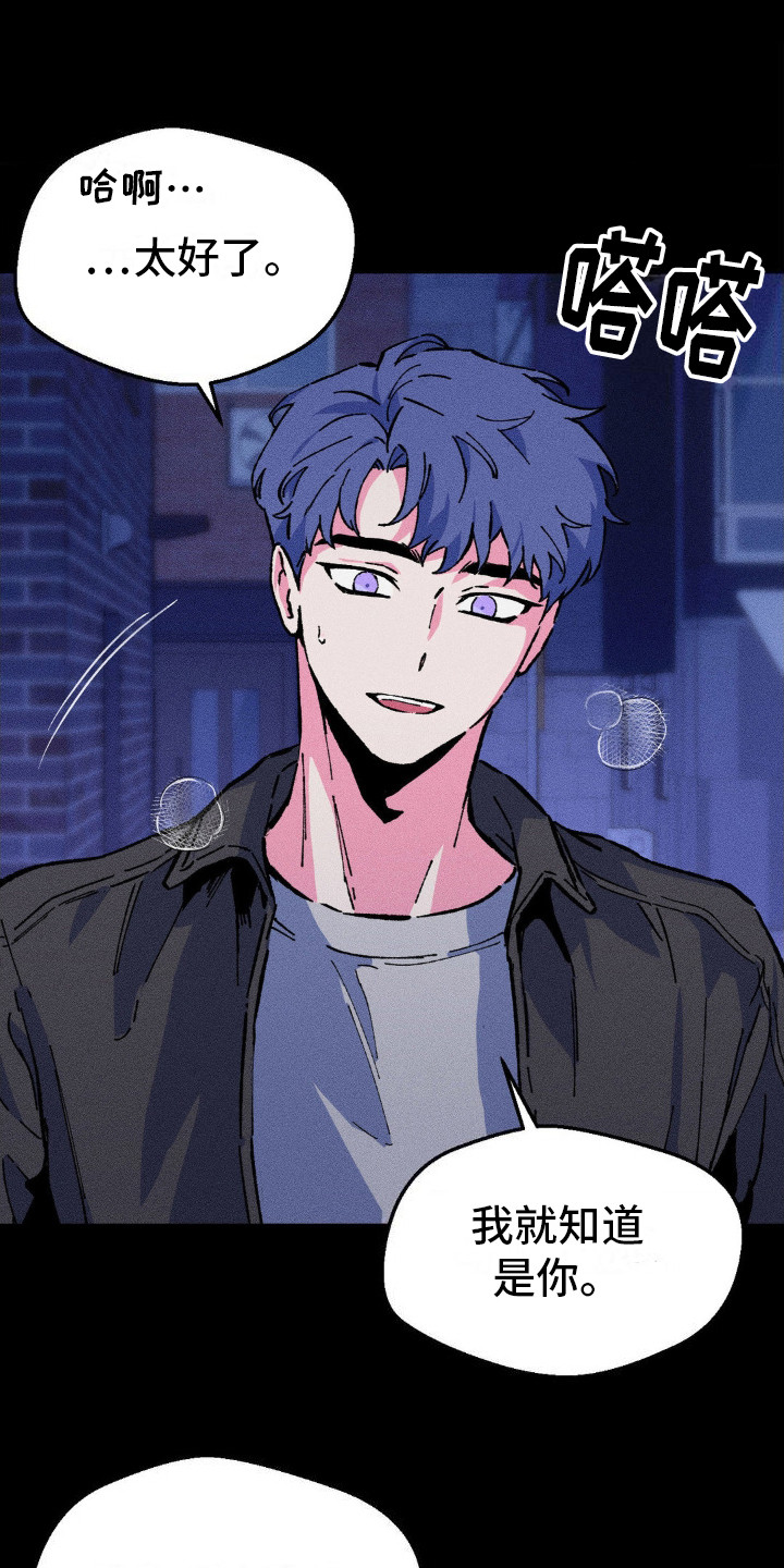 第16话：下决心预览分镜