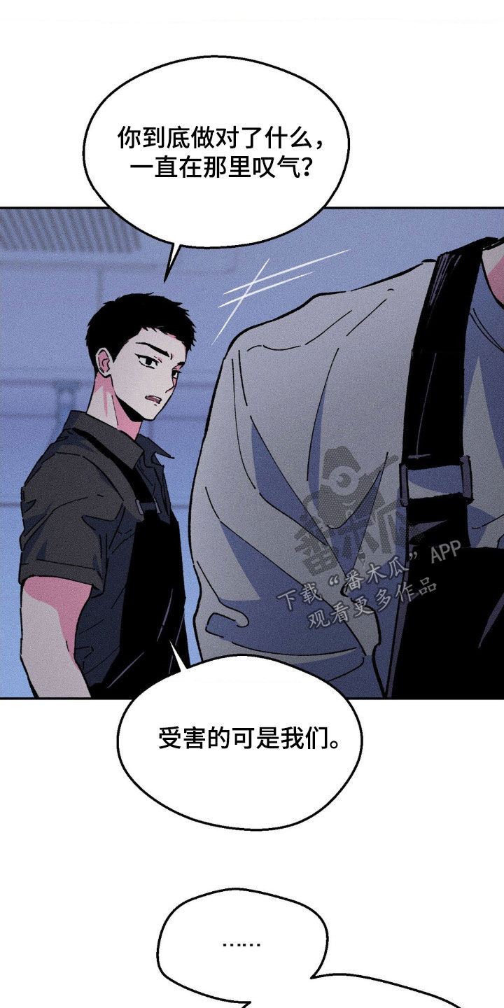 第18话：吵架预览分镜