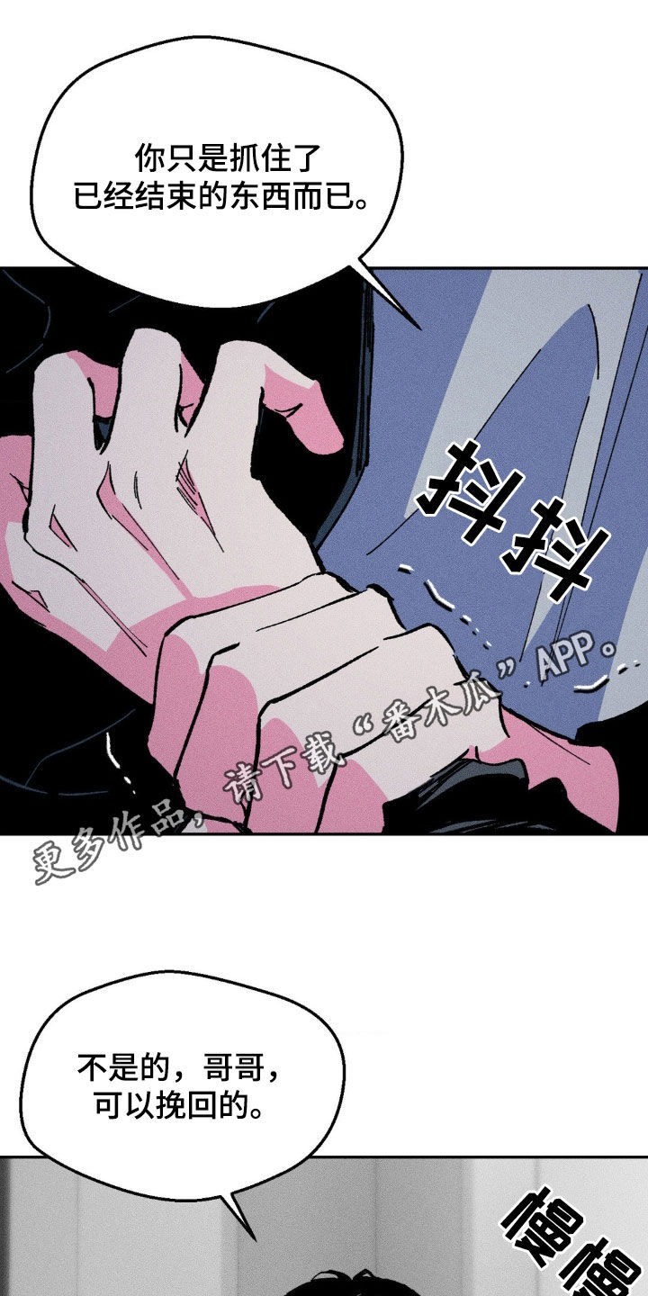 第42章:没有爱过你(完结)