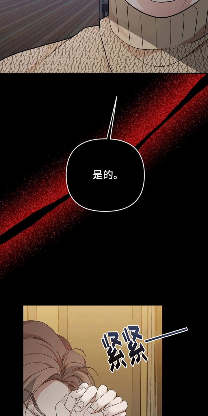 第2话：上帝预览分镜