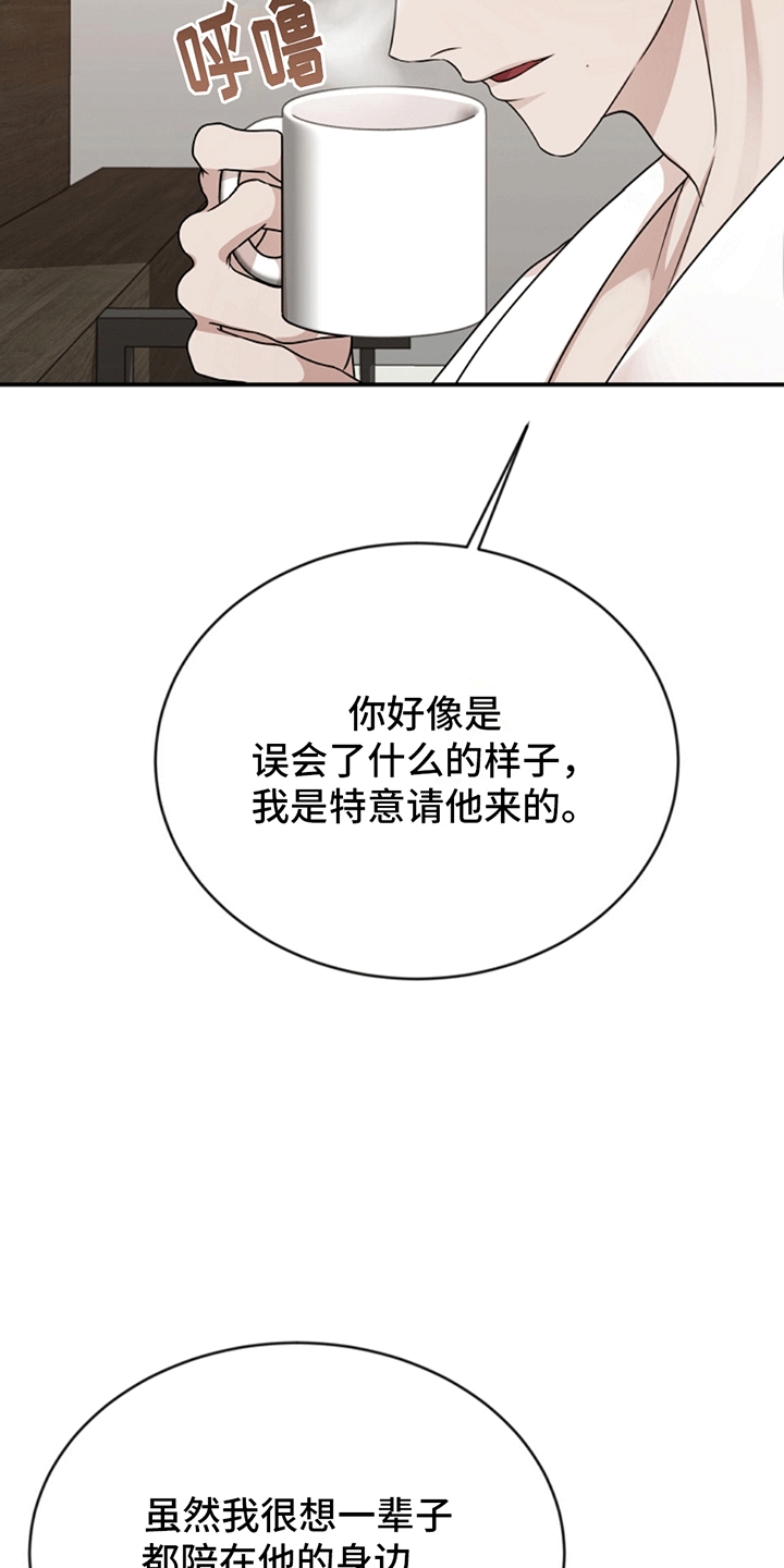 第4话：验证预览分镜