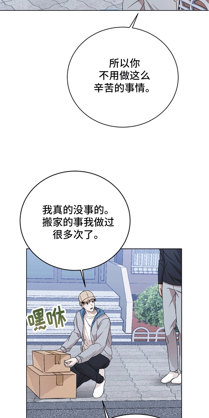 第12话：神和神父预览分镜