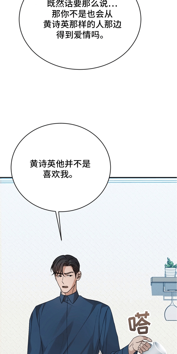 告白
