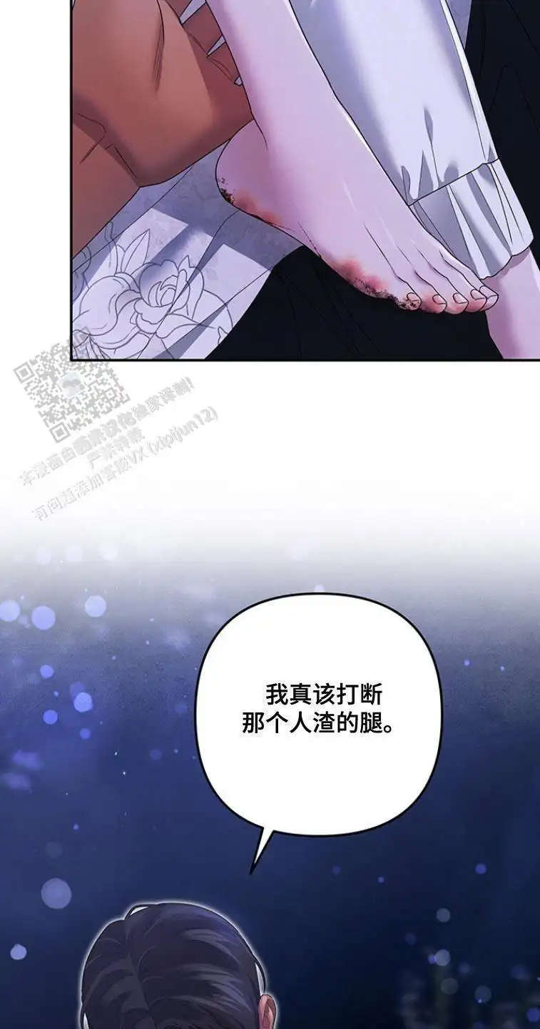 读心术