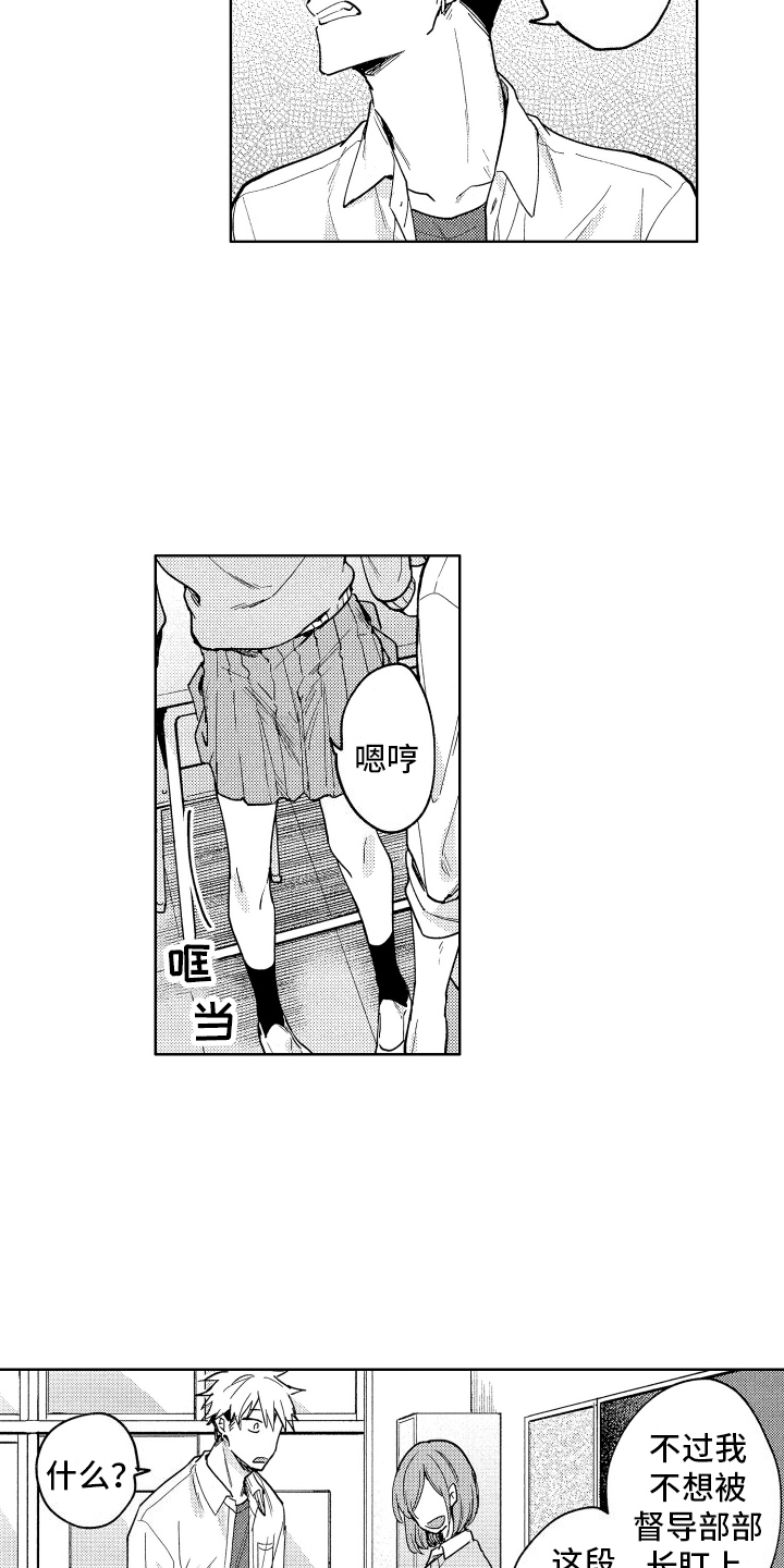 第3话：怨念预览分镜