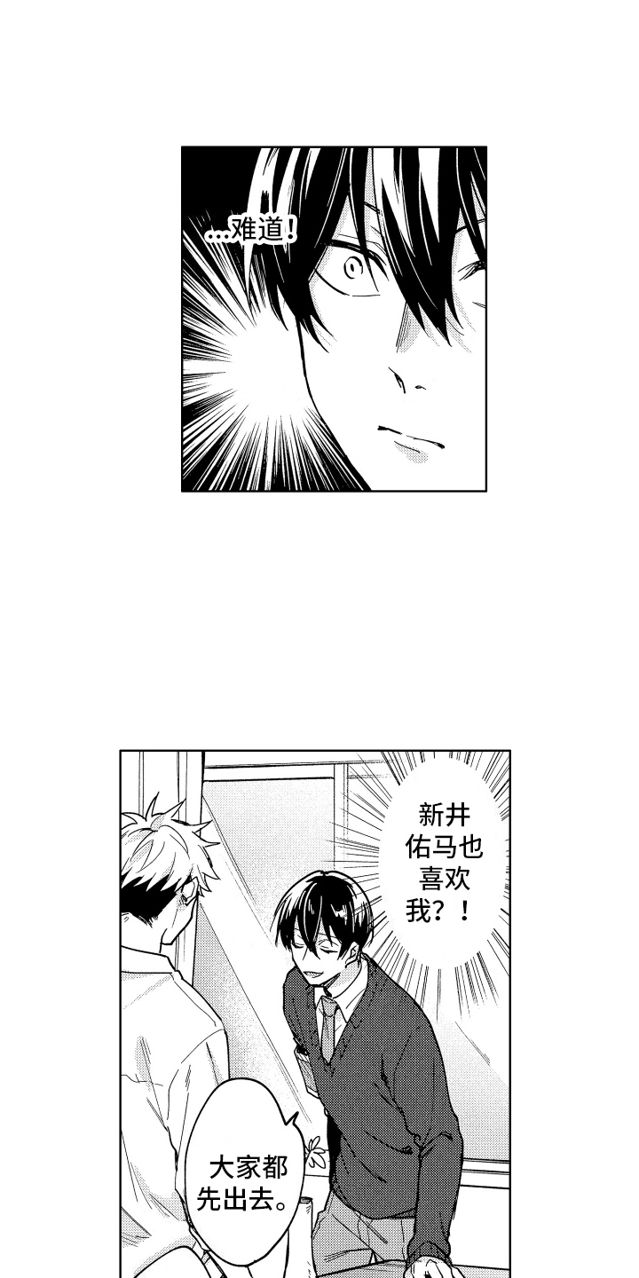 第4话：误解预览分镜