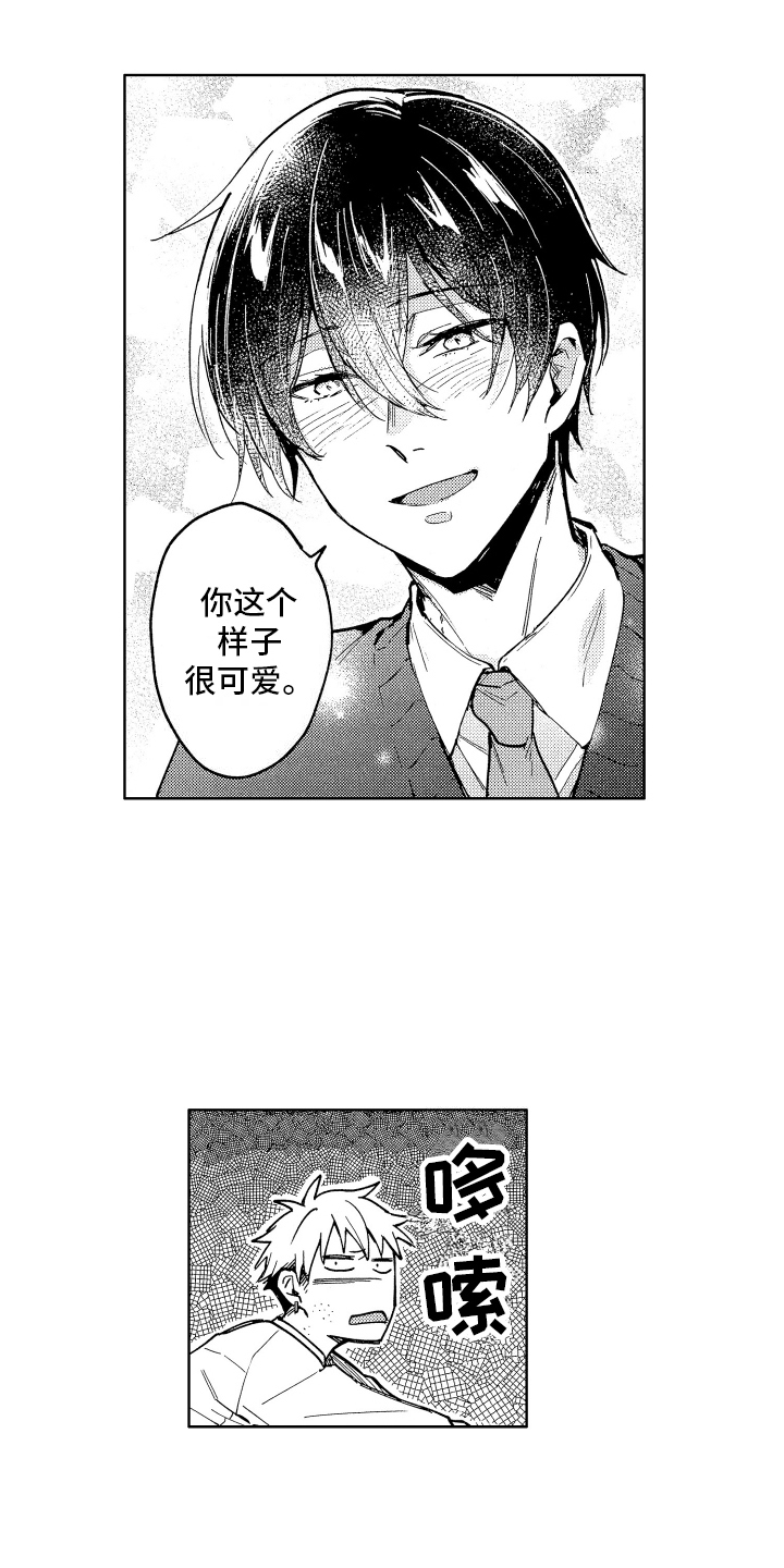 第5话：命运一般预览分镜