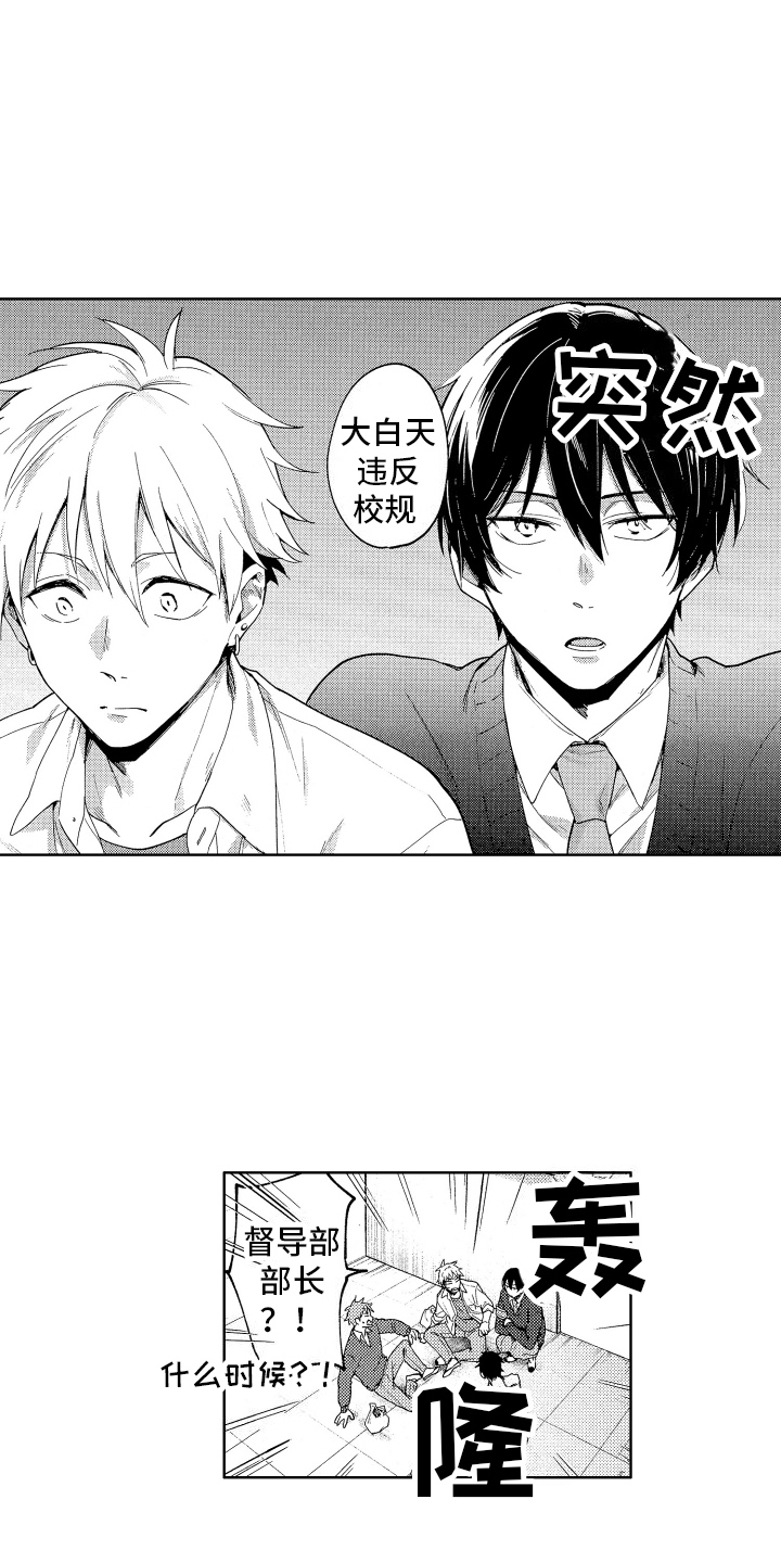 第6话：烦死了预览分镜