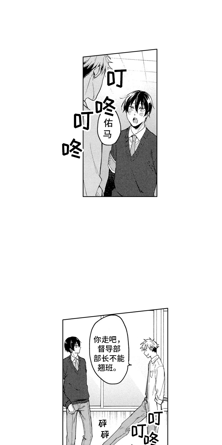 第8话：有气无力预览分镜
