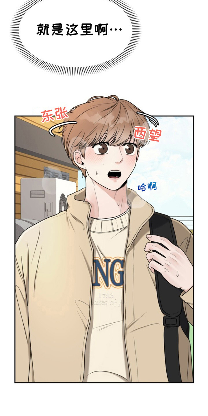 第6话：第6章：撒娇预览分镜