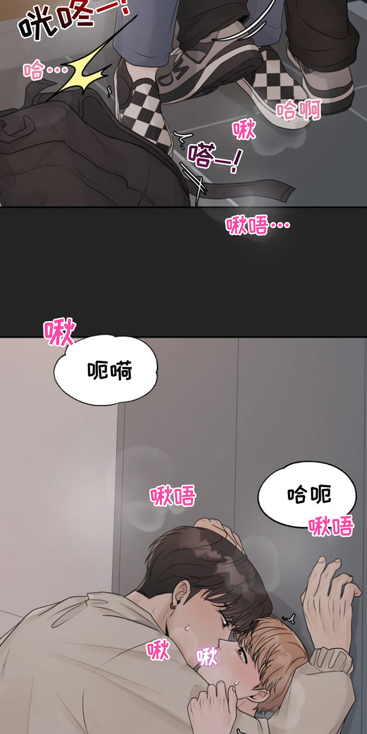 第10话：第10章：迟到了预览分镜