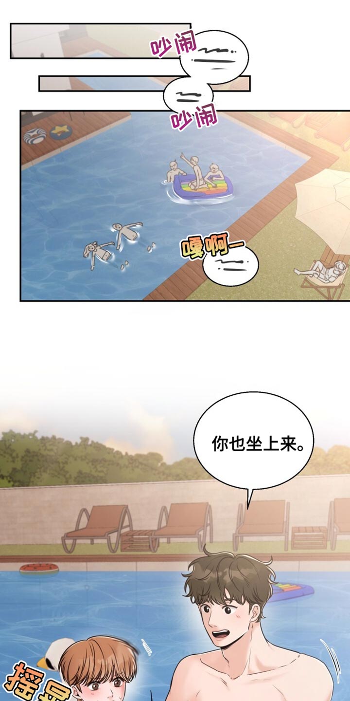 第75章:敷衍