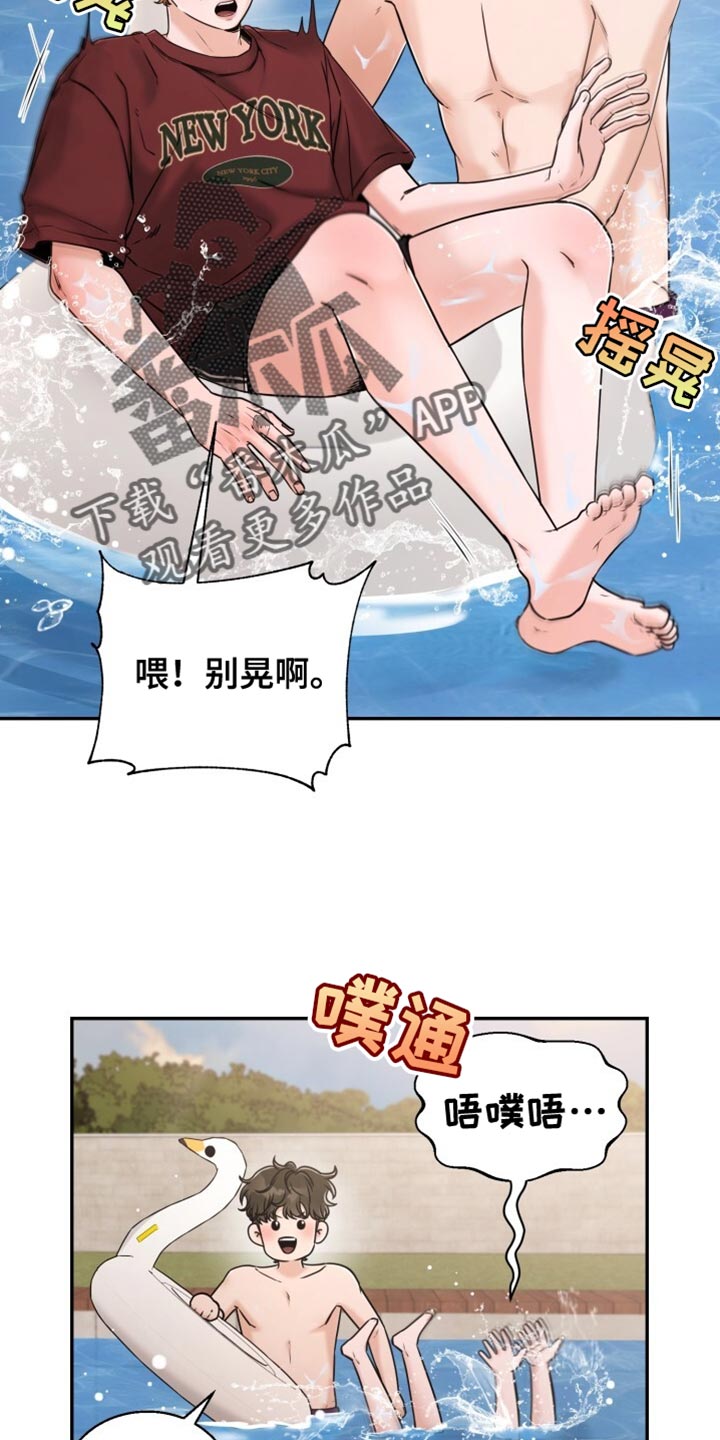 第75章:敷衍