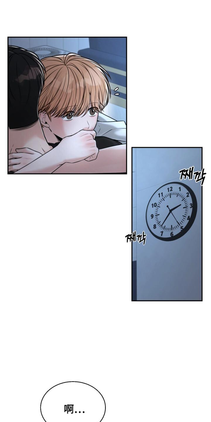 第92章:碍事的所有人