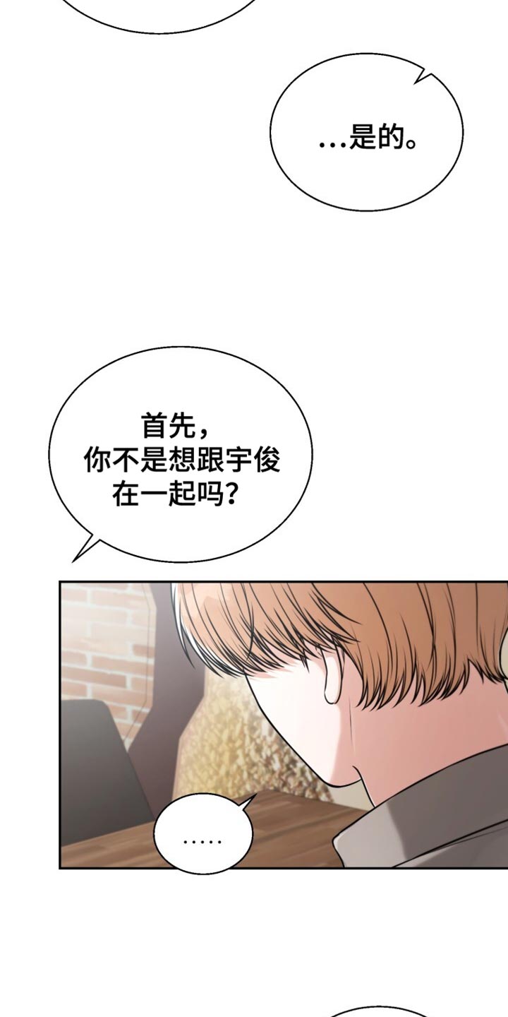 第96章:希望不在家