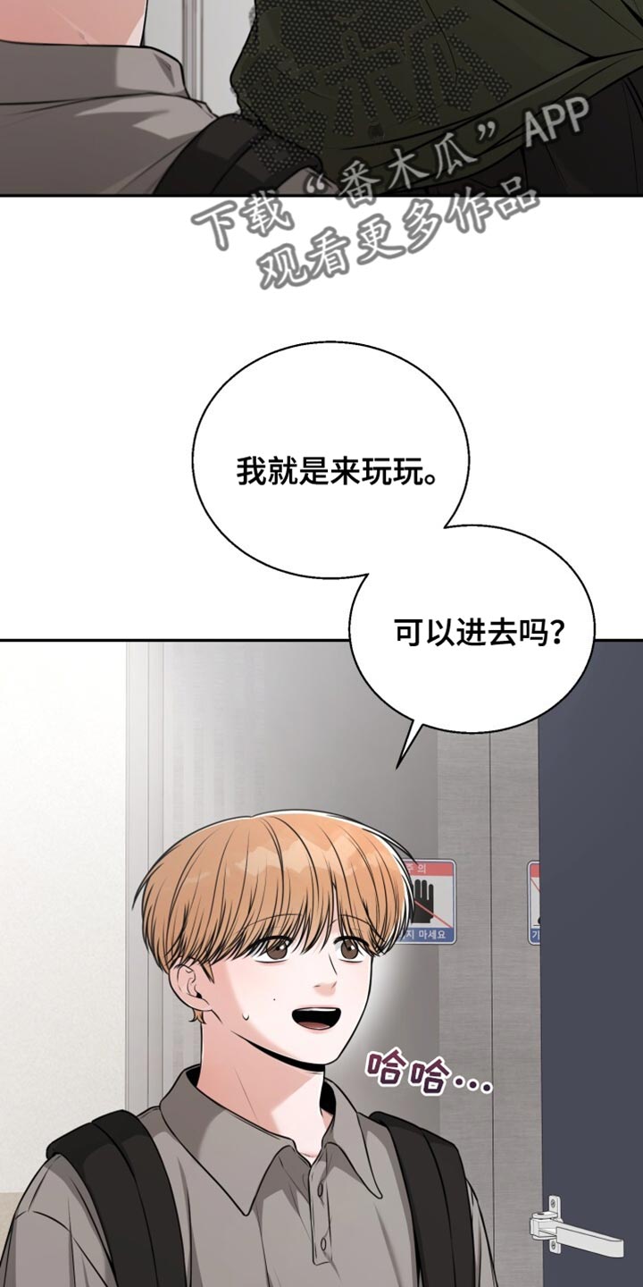 第97章：穿着很舒服