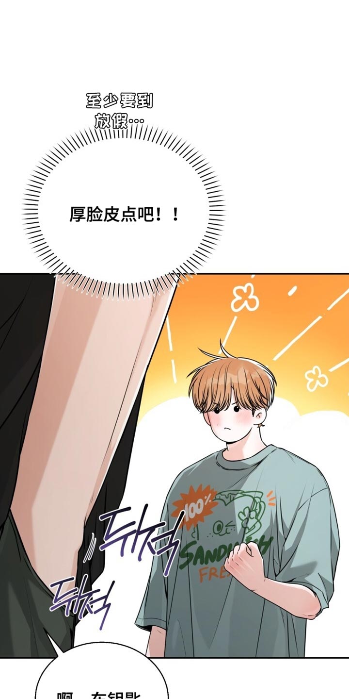 第105章:我陪你一起等