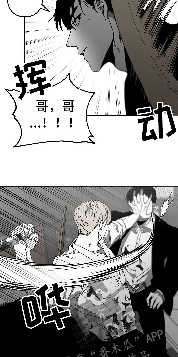 第5话：酒精的威力预览分镜