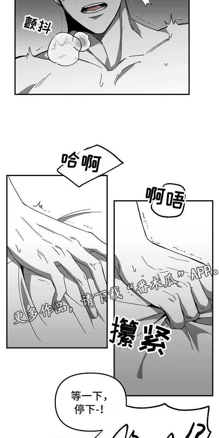 第6话：被接听的电话预览分镜