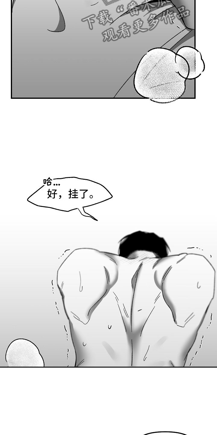 第7话：一年的变化预览分镜