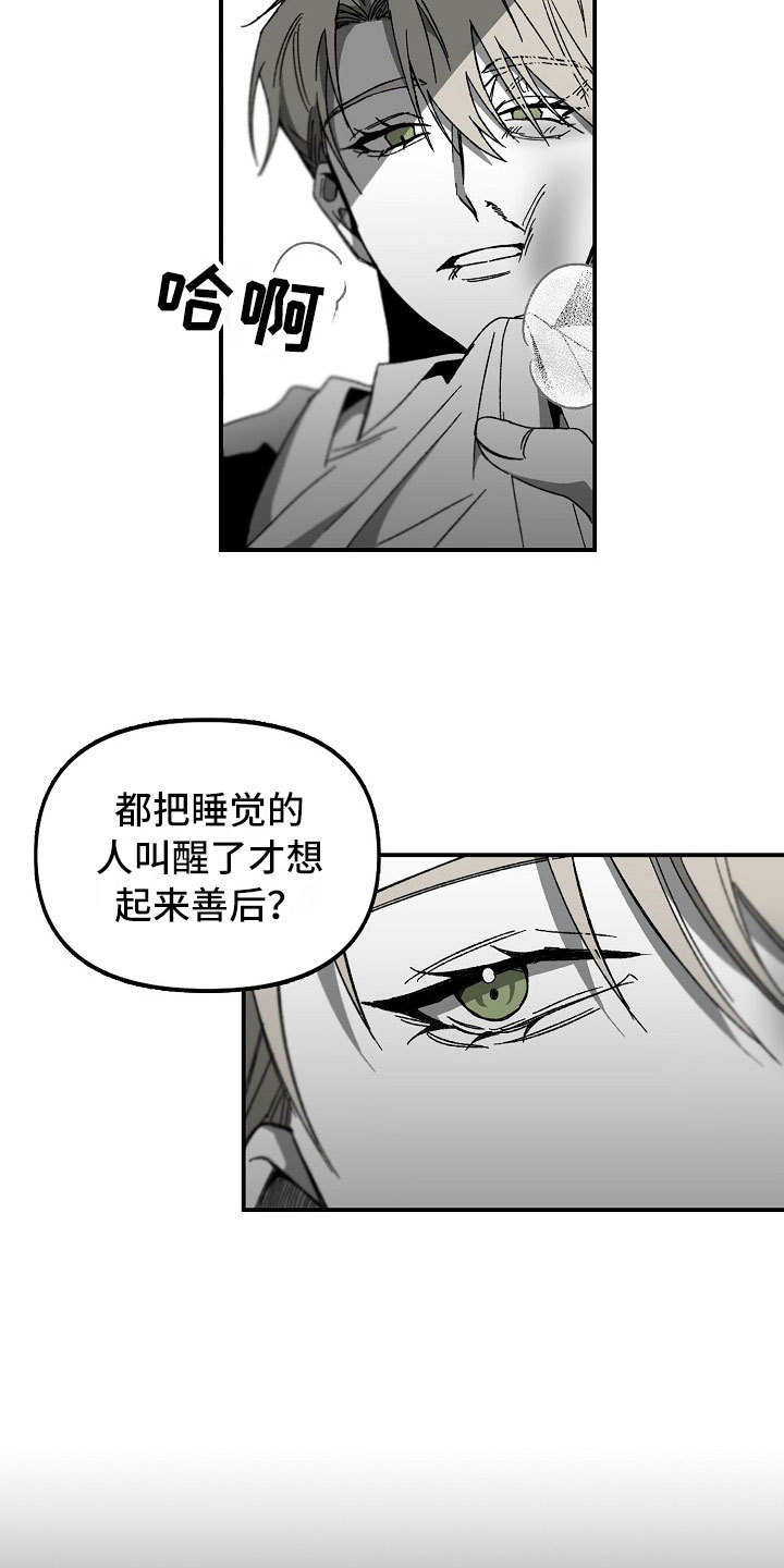 第8话：大哥的维护预览分镜