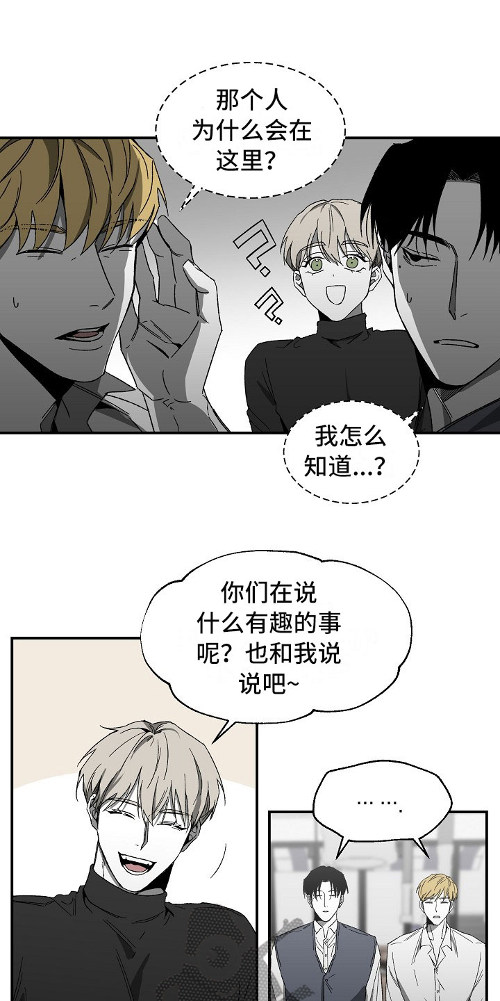 第11话：部员的聚餐预览分镜