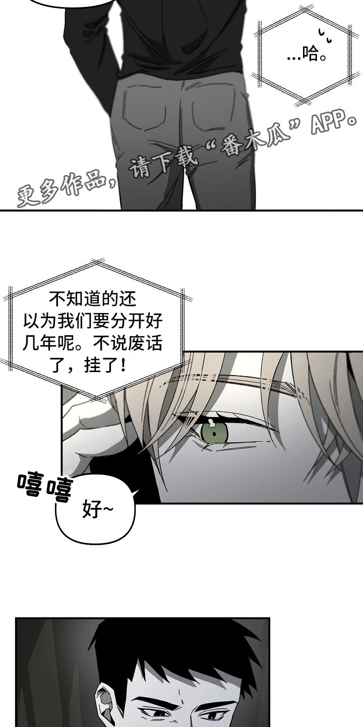 第12话：绝不能失败预览分镜