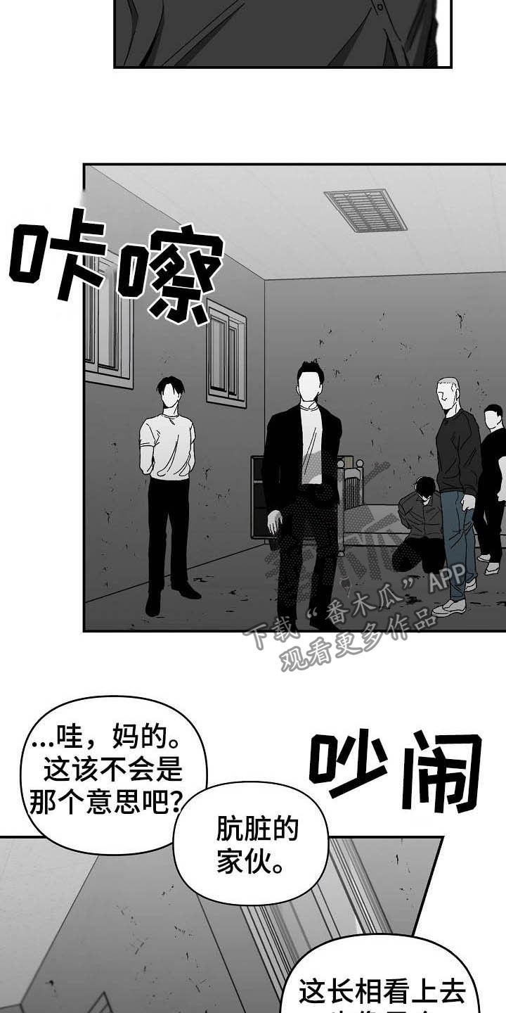第18话：换一招预览分镜