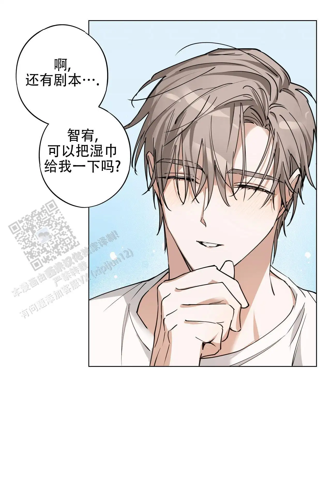 以后也请多多指教