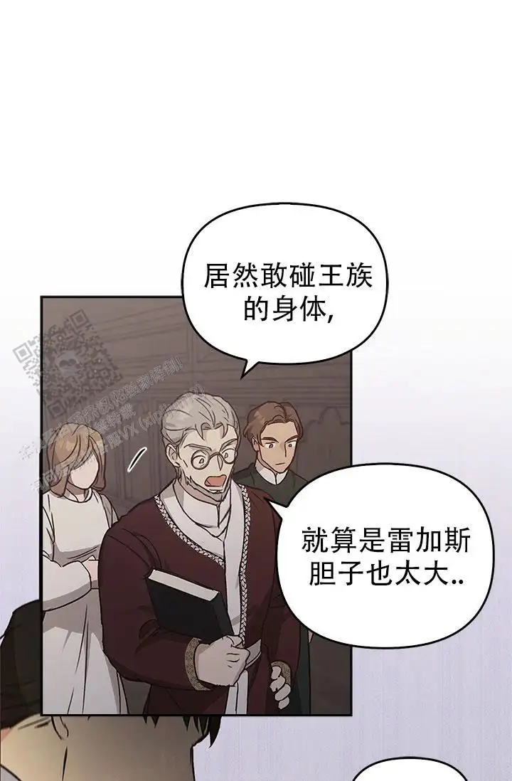 秘密是什么