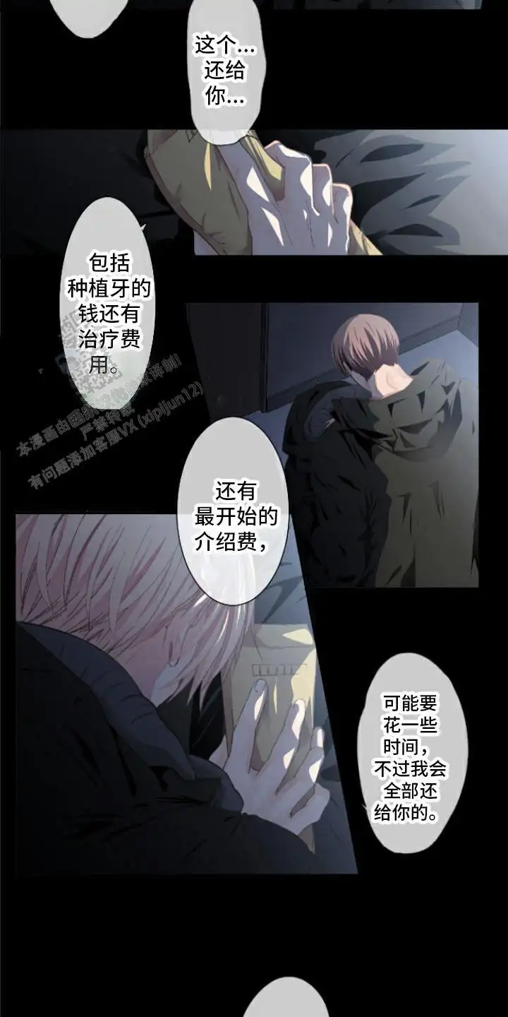 放心吧
