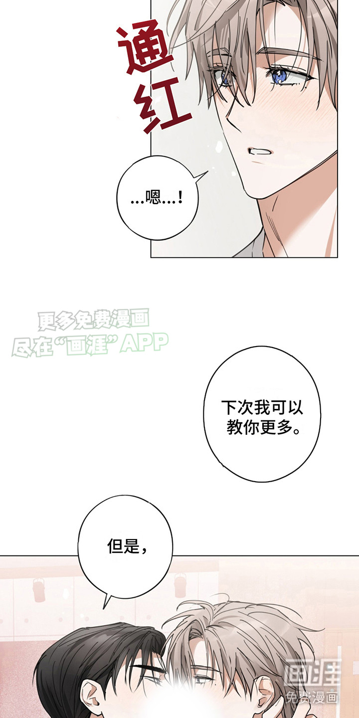 秘诀（完结）