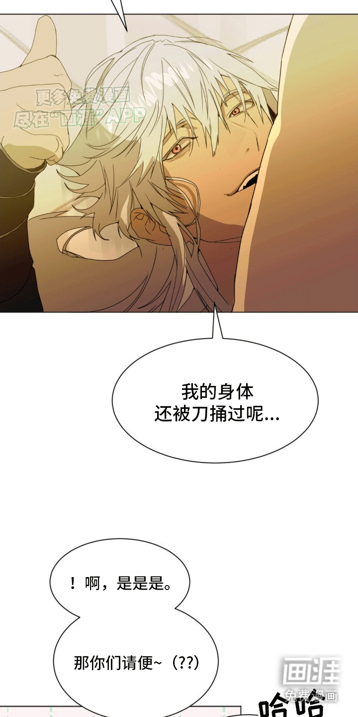 第4话：第4章：挽救预览分镜