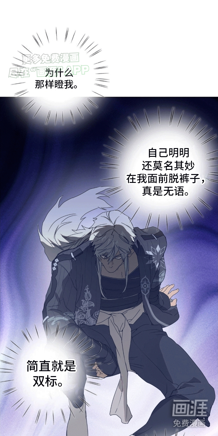 第8话：第8章：老同学齐聚预览分镜