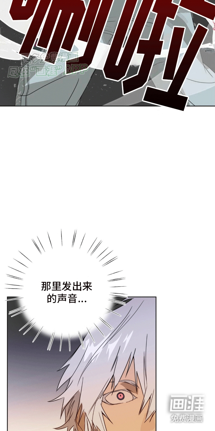 第10话：第10章：弄哭他了预览分镜