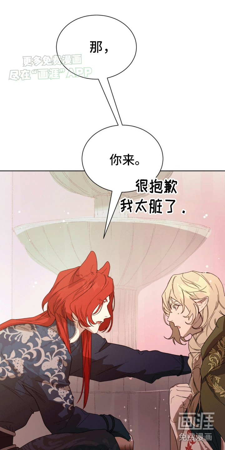 第11话：第11章：他们的曾经预览分镜