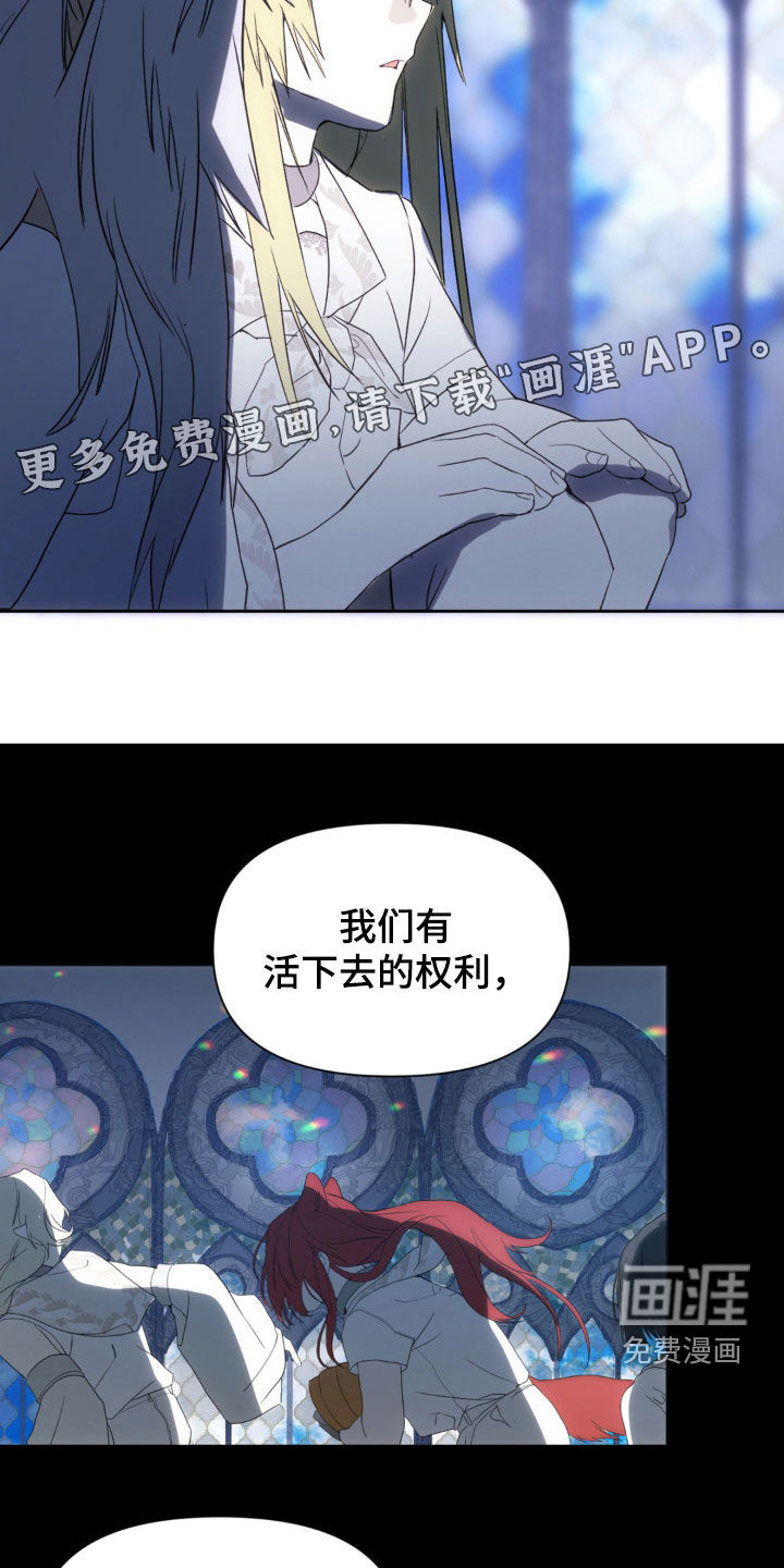 第18话：第18章：不能没有我预览分镜