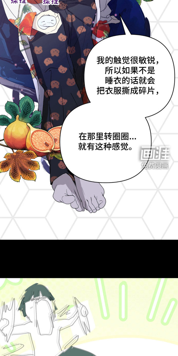 第28章:女神