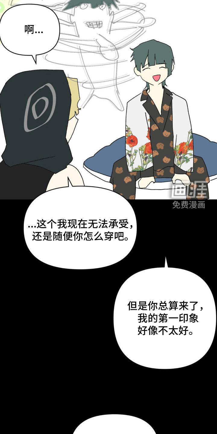 第28章:女神