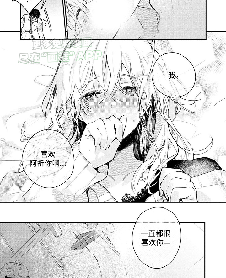 第11话：克制预览分镜
