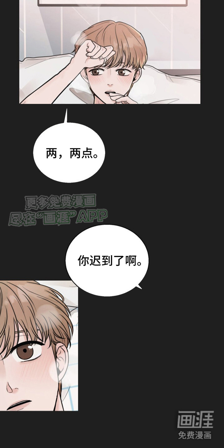 第1话：第1章：聚会预览分镜