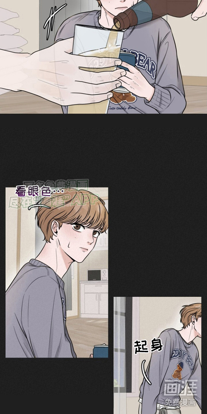 第2话：第2章：打掩护预览分镜