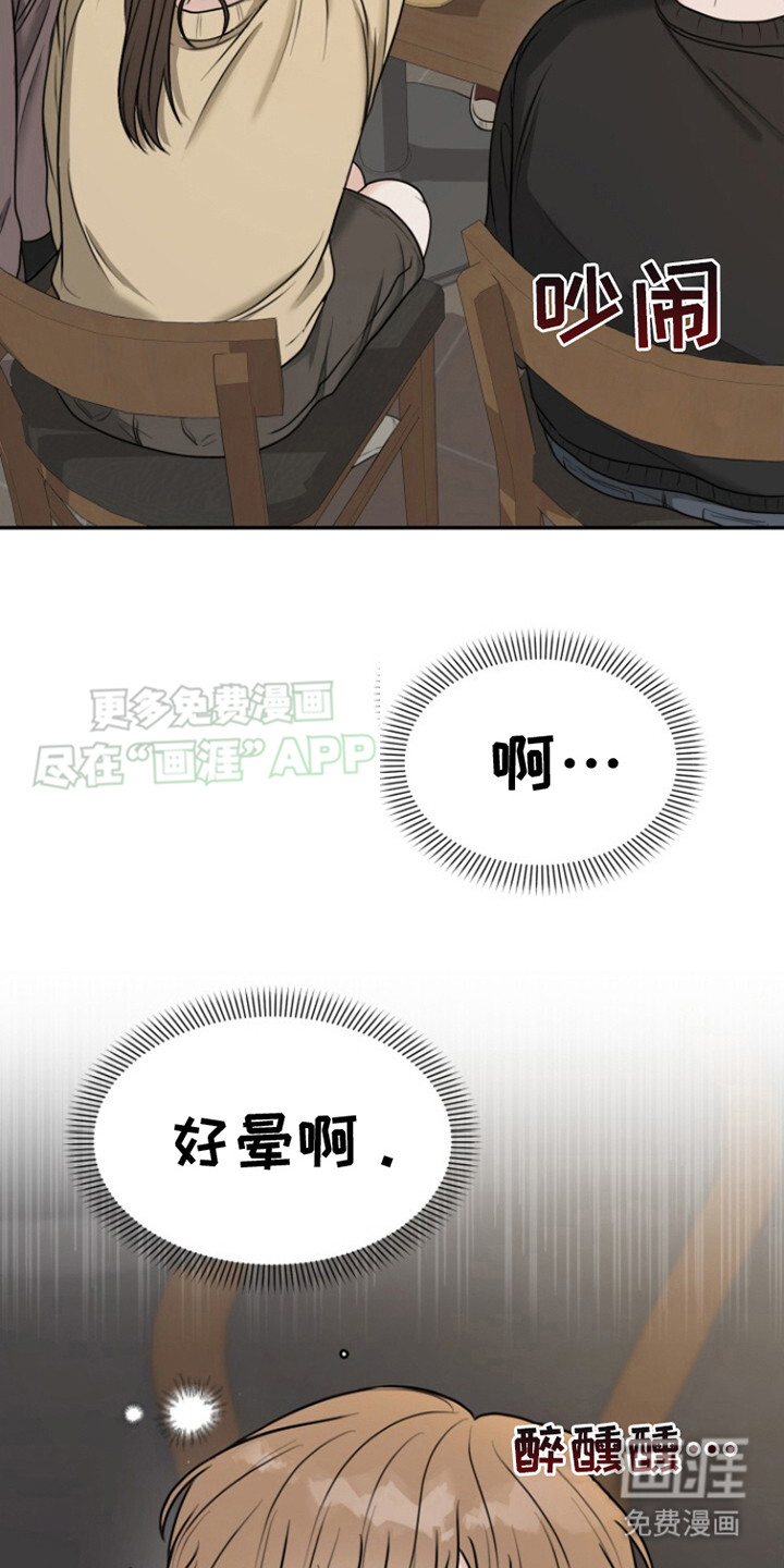 第3话：第3章：喃喃自语预览分镜