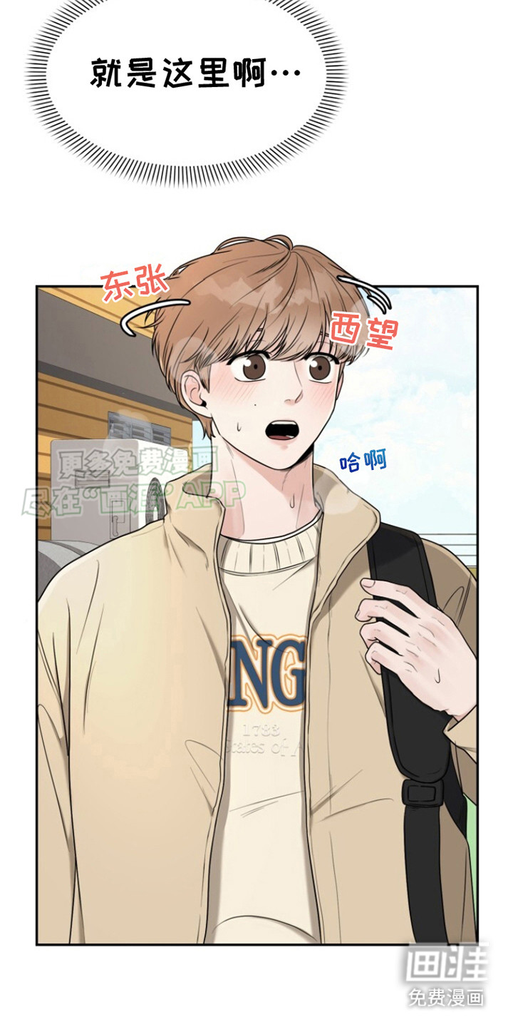 第6话：第6章：撒娇预览分镜