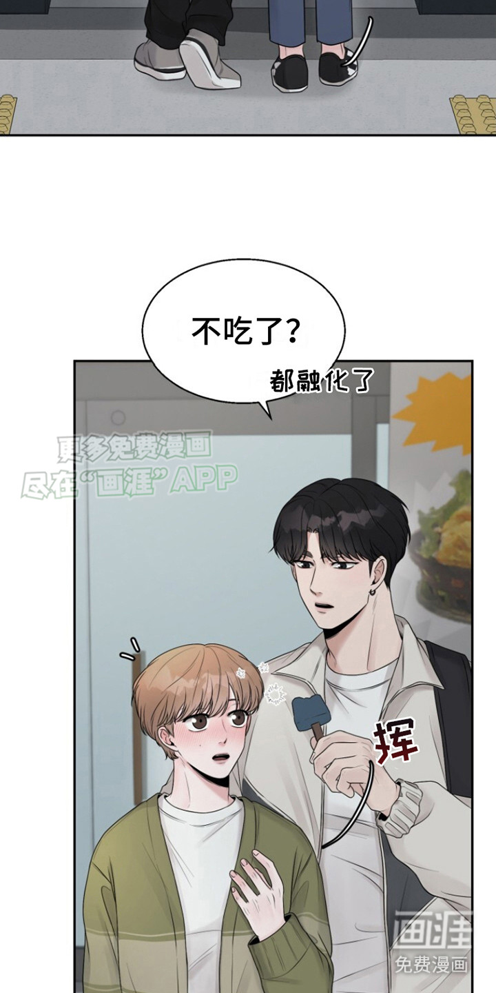 第9话：第9章：我有预览分镜