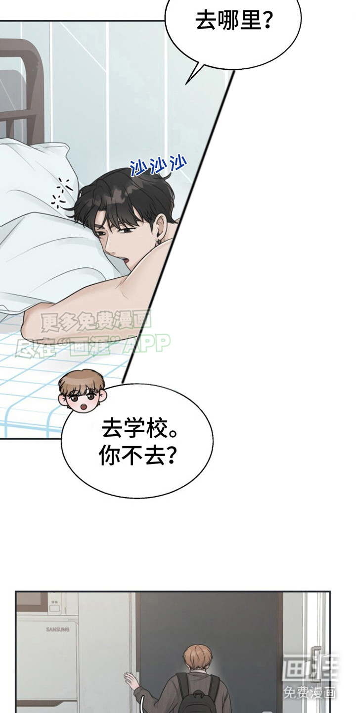 第11话：第11章：青涩预览分镜